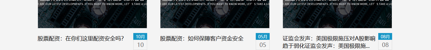 汇值网站设计效果图 k8凯发网络网站案例
