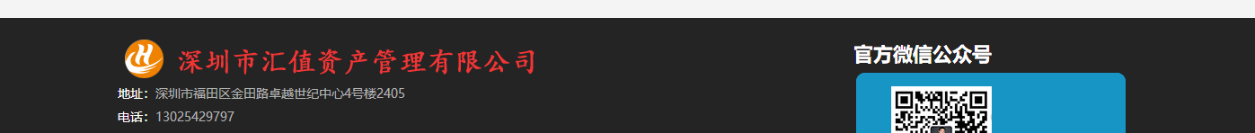 汇值网站设计效果图 k8凯发网络网站案例