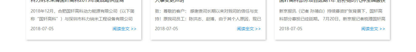 k8凯发网络网站案例