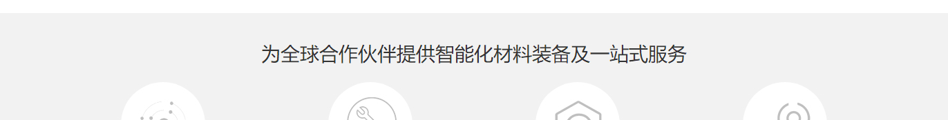 k8凯发网络网站案例