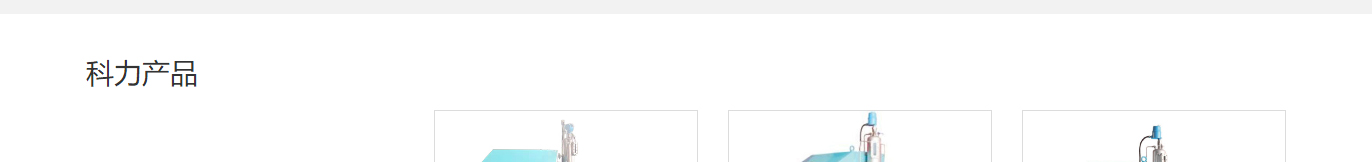 k8凯发网络网站案例