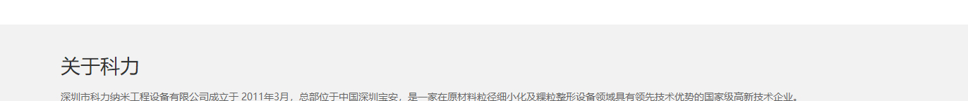 k8凯发网络网站案例