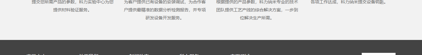 k8凯发网络网站案例