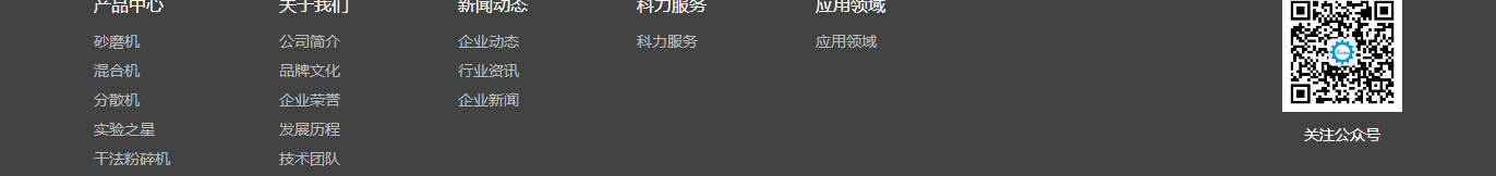 k8凯发网络网站案例