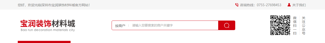 k8凯发网络网站案例