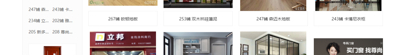 k8凯发网络网站案例