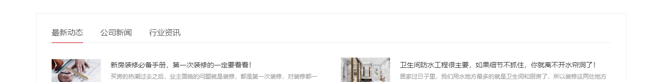 k8凯发网络网站案例