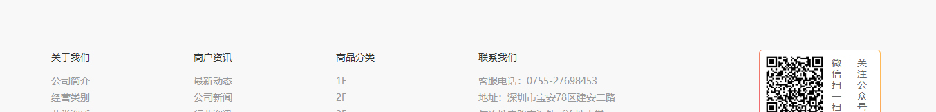k8凯发网络网站案例