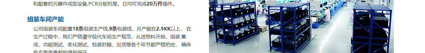 k8凯发网络网站案例