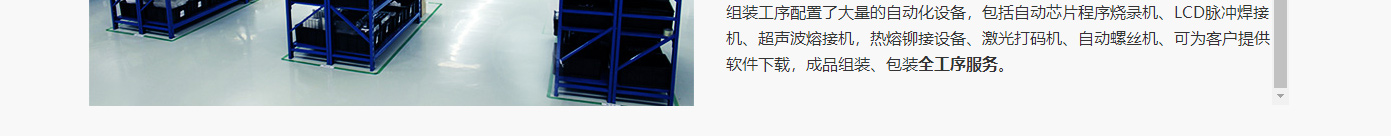 k8凯发网络网站案例