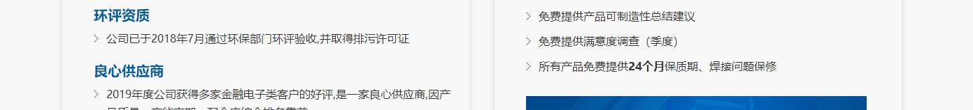 k8凯发网络网站案例