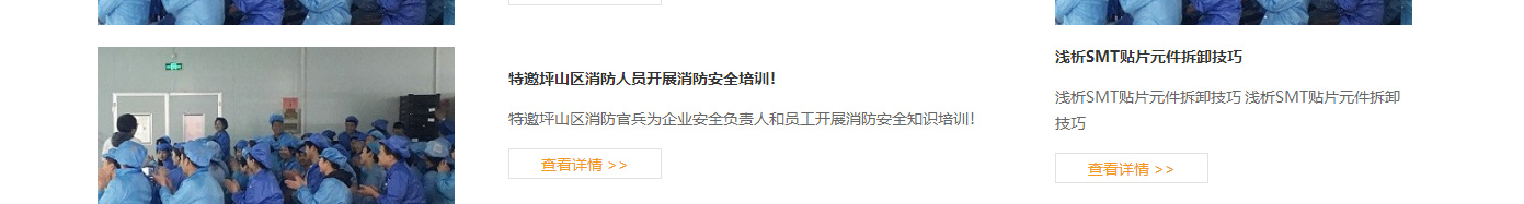 k8凯发网络网站案例