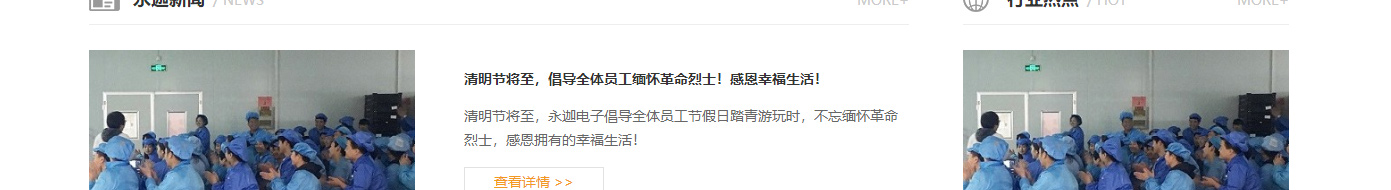 k8凯发网络网站案例