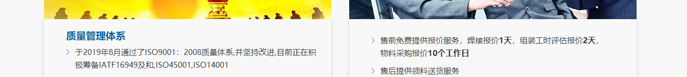 k8凯发网络网站案例