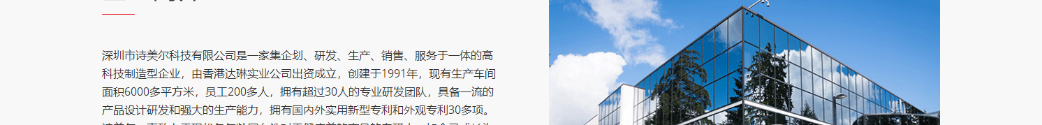 k8凯发网络网站案例