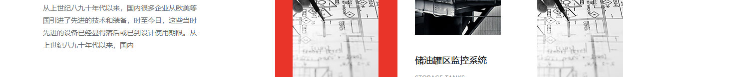 k8凯发网络网站案例