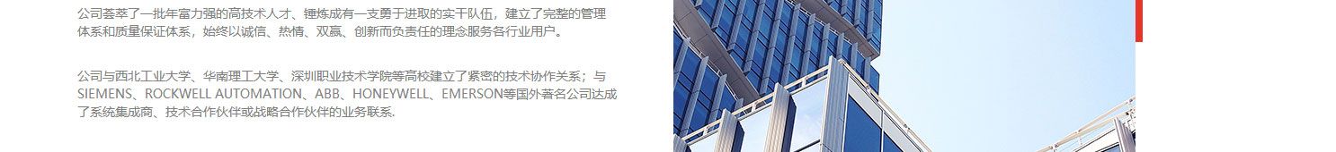 k8凯发网络网站案例