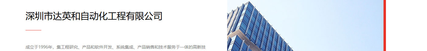 k8凯发网络网站案例