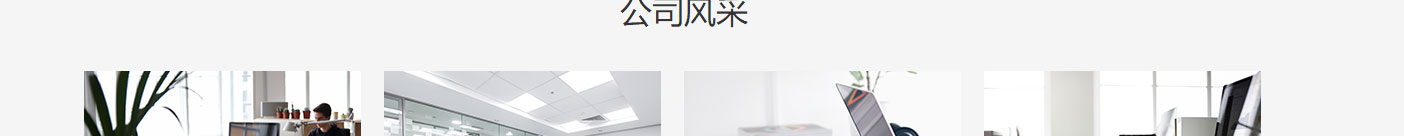 k8凯发网络网站案例