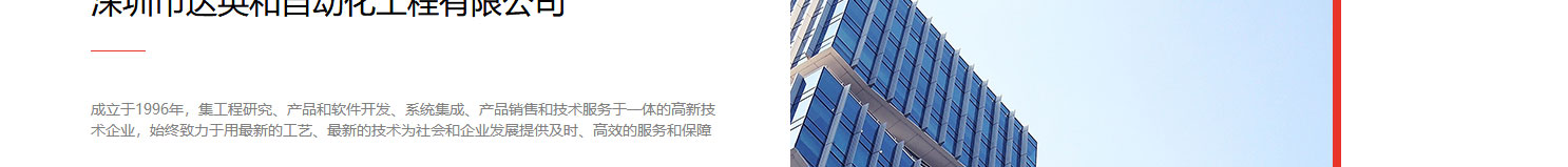 k8凯发网络网站案例