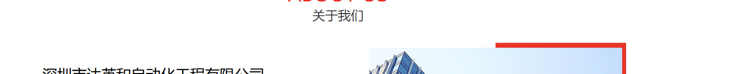 k8凯发网络网站案例