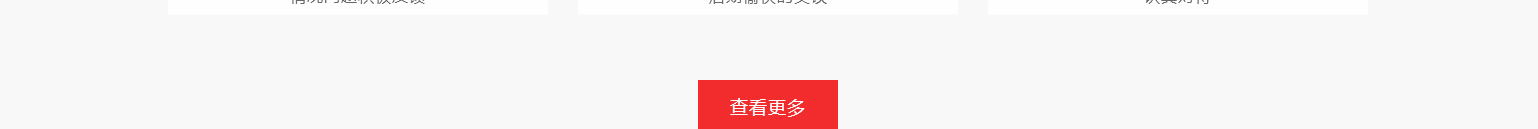 k8凯发网络网站案例