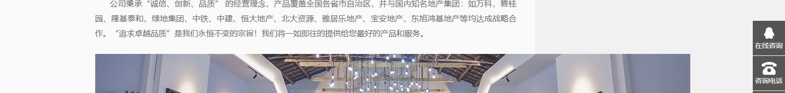 k8凯发网络网站案例