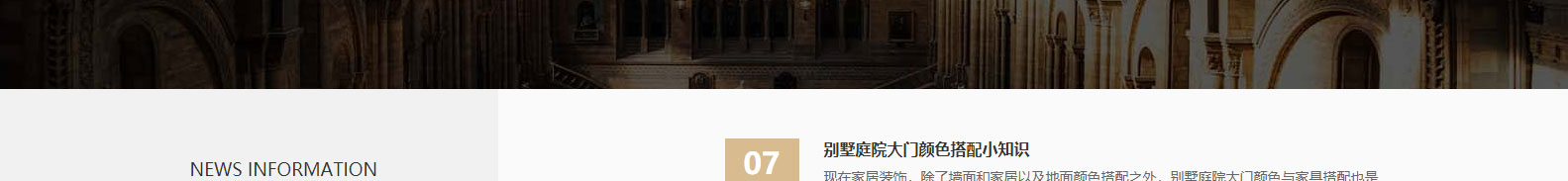 k8凯发网络网站案例