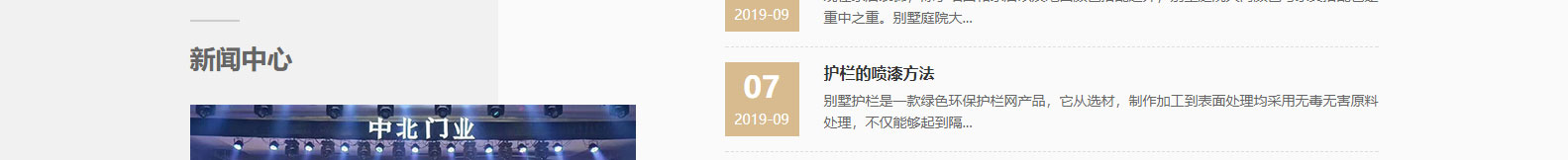 k8凯发网络网站案例