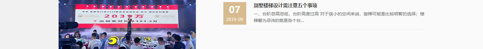 k8凯发网络网站案例