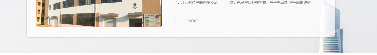 k8凯发网络网站案例