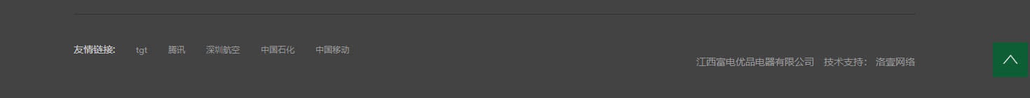 k8凯发网络网站案例