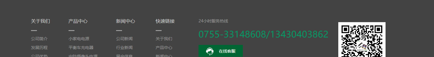 k8凯发网络网站案例