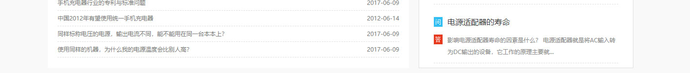 k8凯发网络网站案例