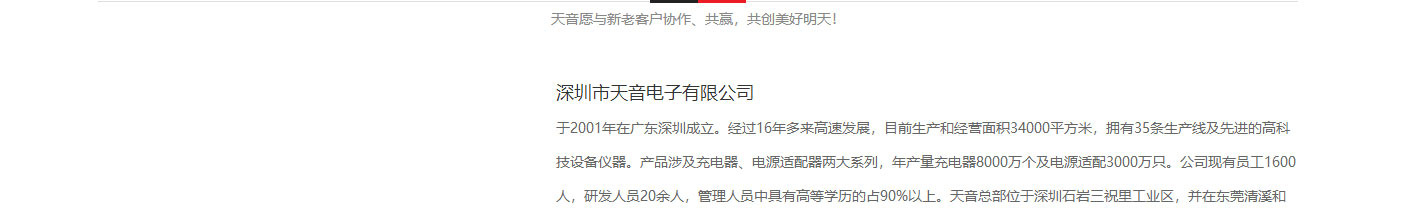 k8凯发网络网站案例