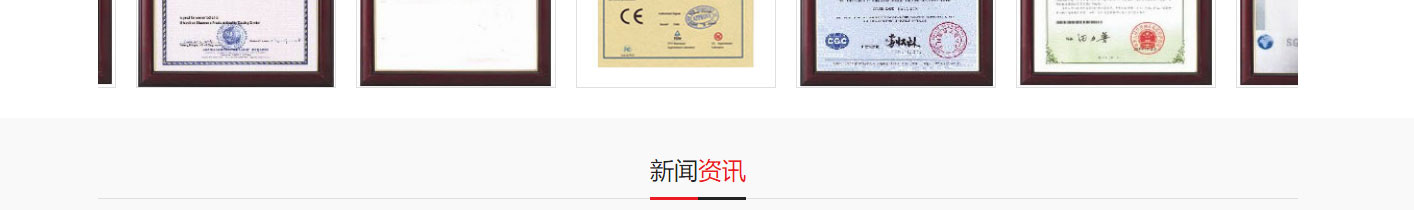 k8凯发网络网站案例