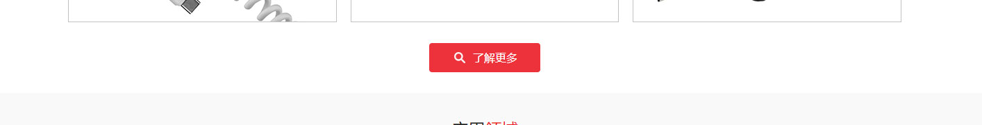 k8凯发网络网站案例
