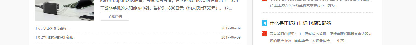 k8凯发网络网站案例