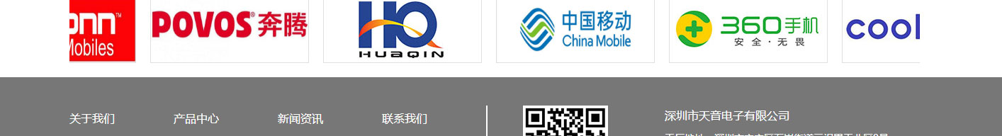 k8凯发网络网站案例