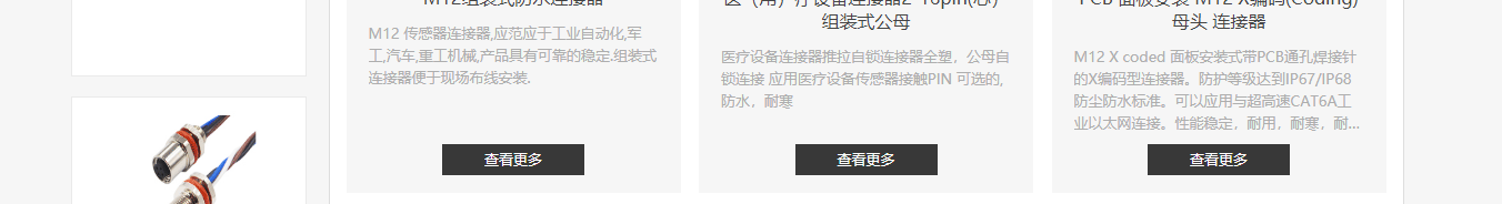 k8凯发网络网站案例
