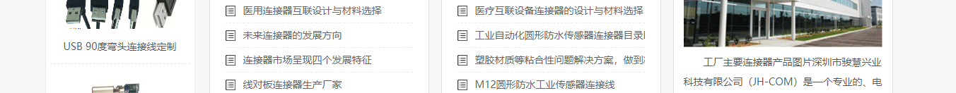 k8凯发网络网站案例