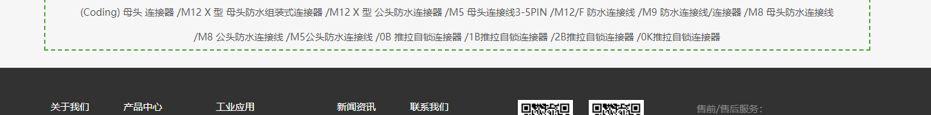 k8凯发网络网站案例