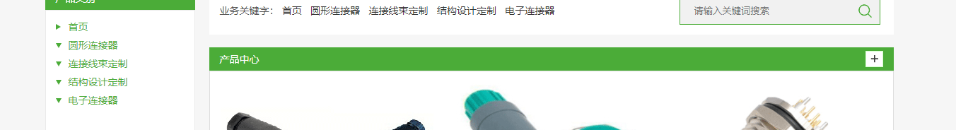 k8凯发网络网站案例