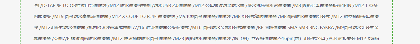 k8凯发网络网站案例