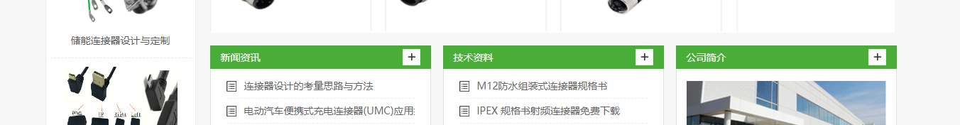 k8凯发网络网站案例