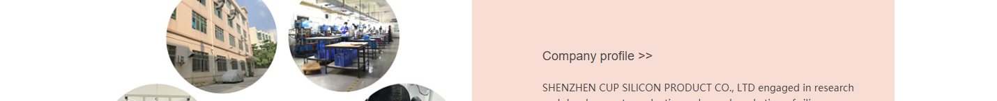 卡布硅胶网站设计效果图 k8凯发网络网站案例