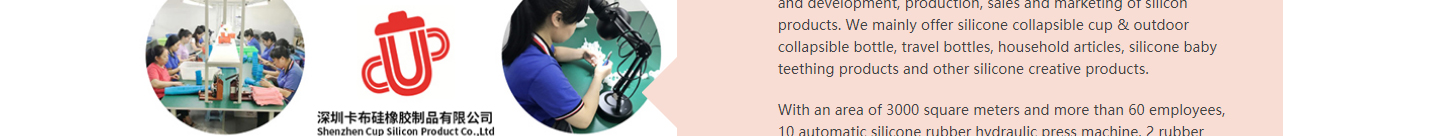 卡布硅胶网站设计效果图 k8凯发网络网站案例