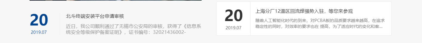 k8凯发网络网站案例
