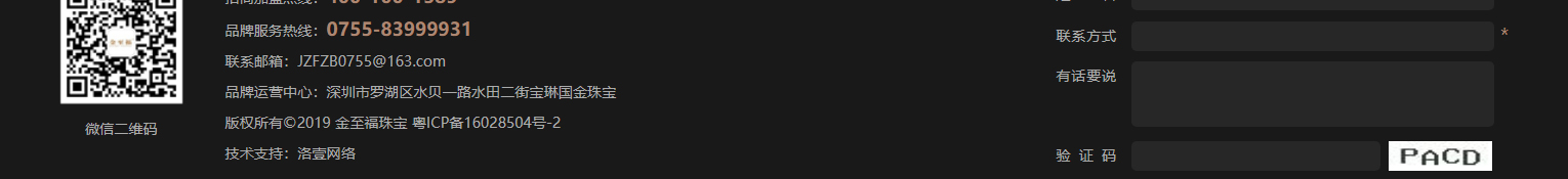 k8凯发网络网站案例