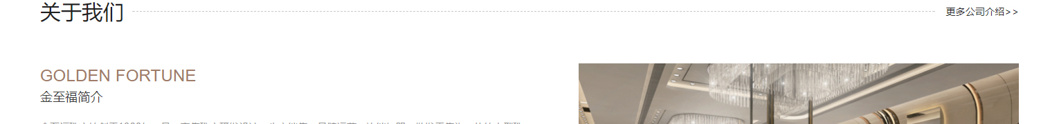 k8凯发网络网站案例